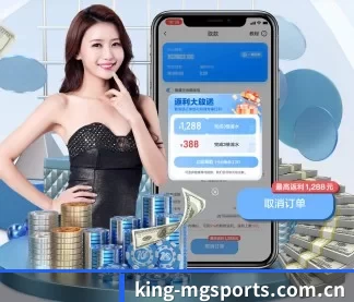 king-mgsports.com.cn APP